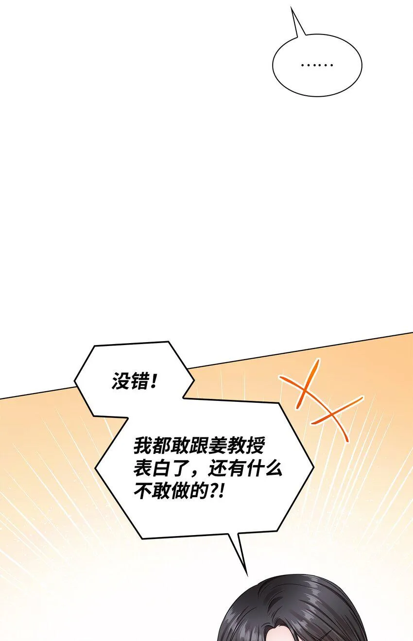 06 酷一点 第34页