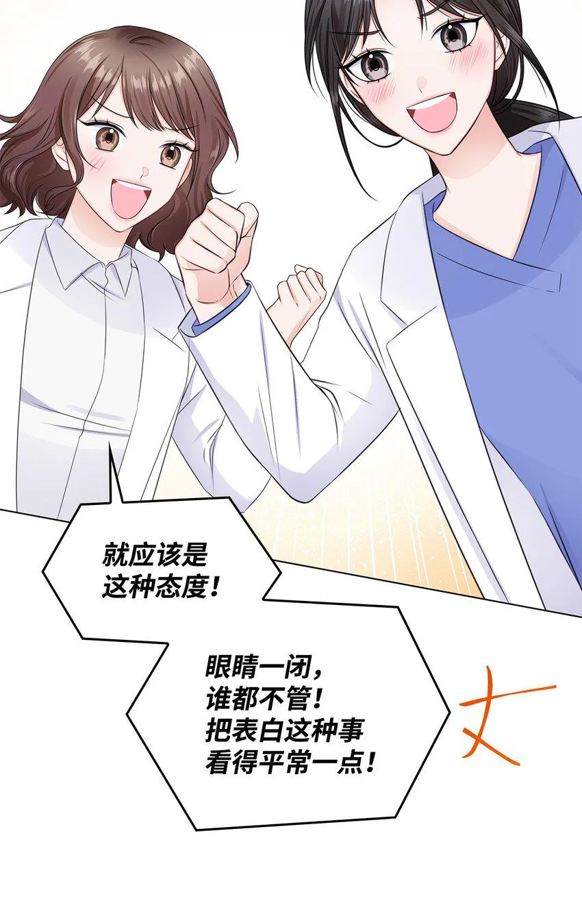 06 酷一点 第35页