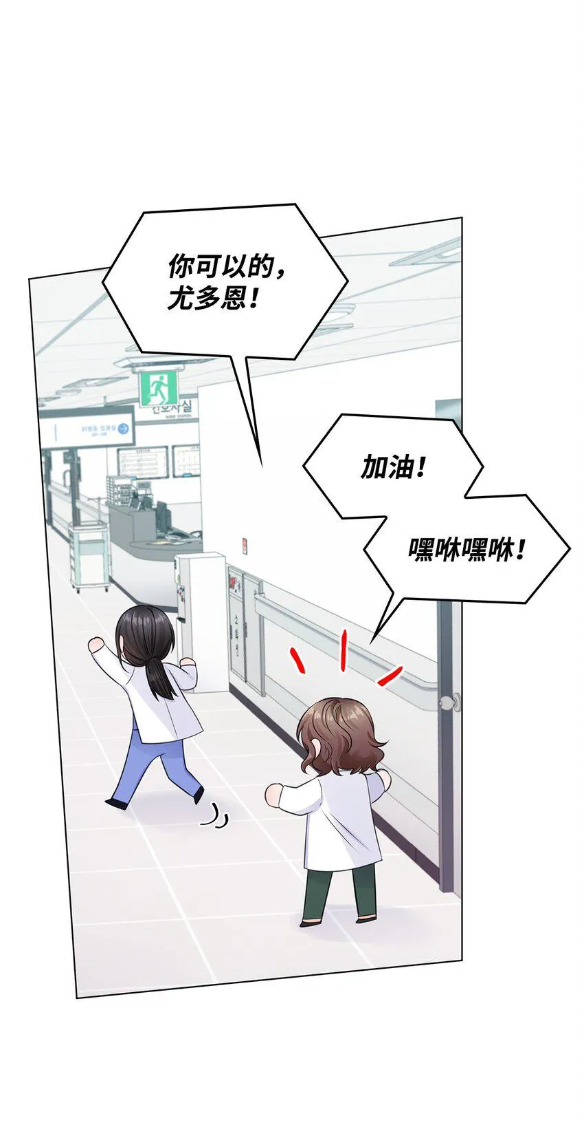 06 酷一点 第37页