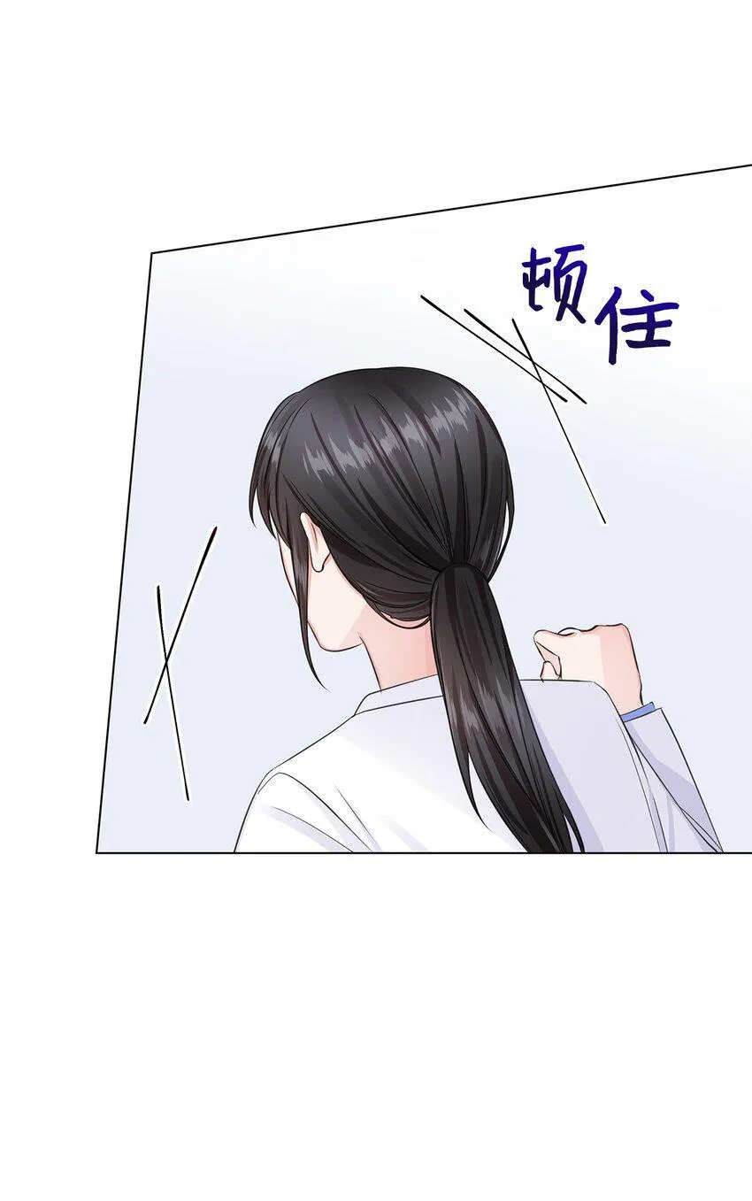 06 酷一点 第38页