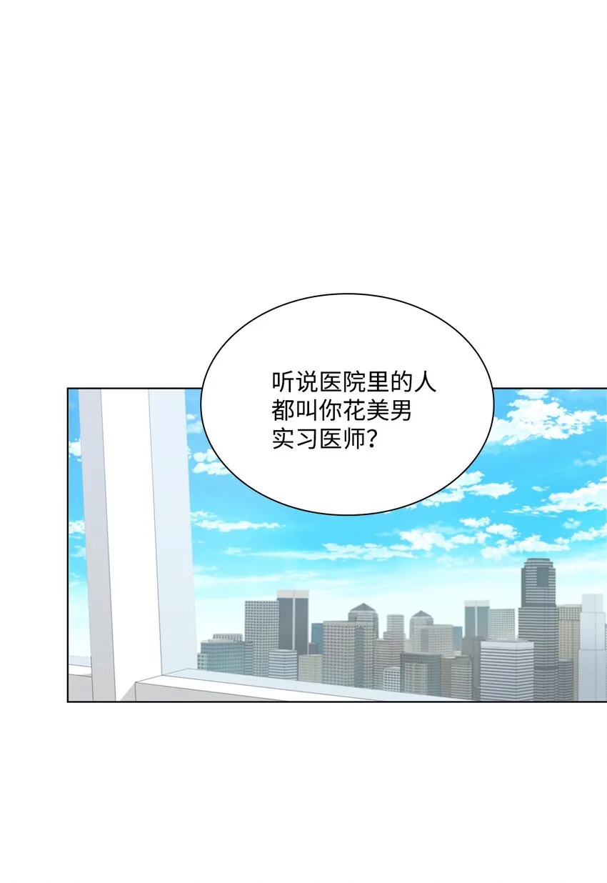 06 酷一点 第41页