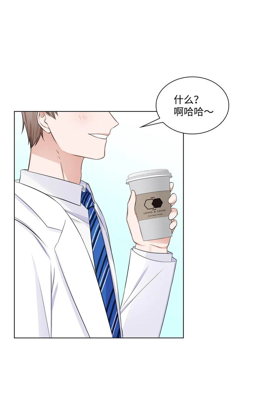 06 酷一点 第42页
