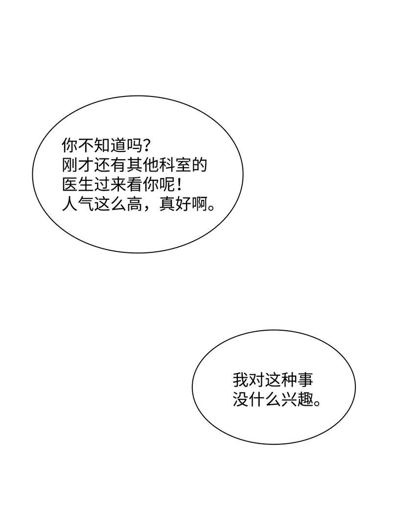 06 酷一点 第43页