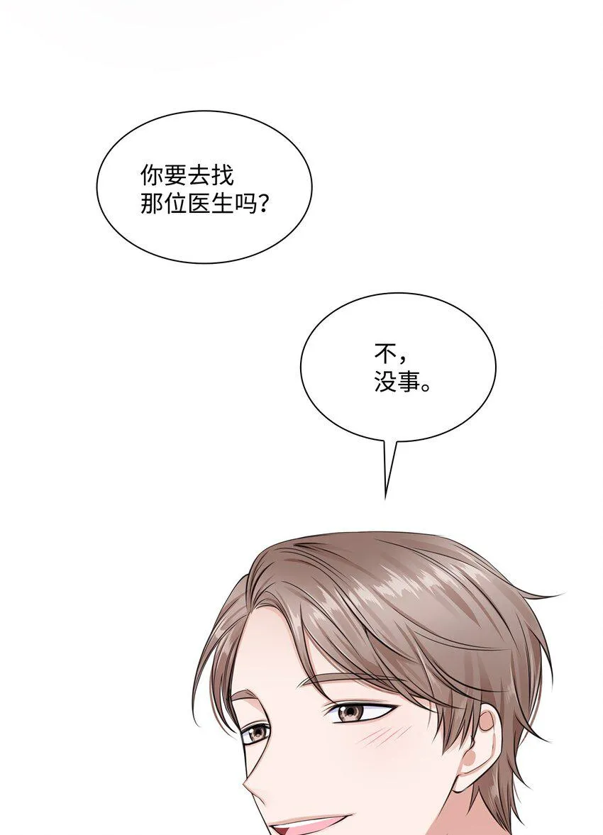 06 酷一点 第47页