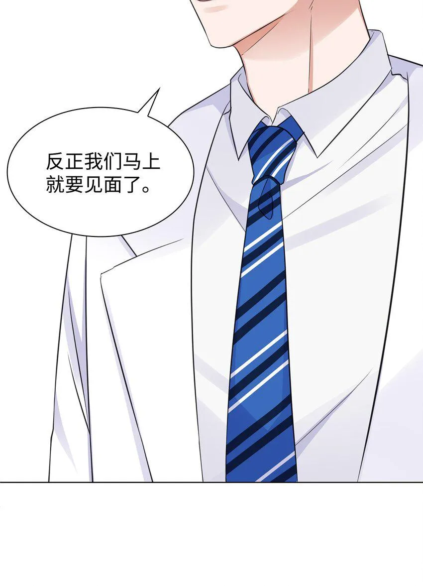 06 酷一点 第48页