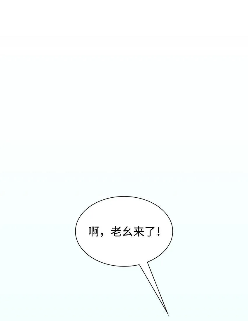 06 酷一点 第49页