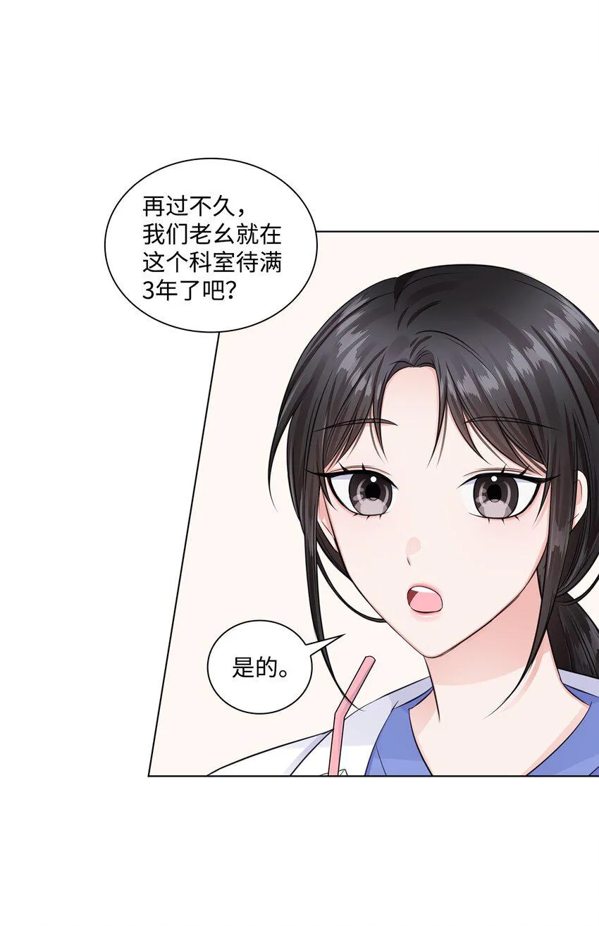 06 酷一点 第54页