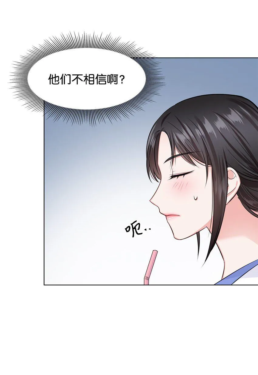 06 酷一点 第57页