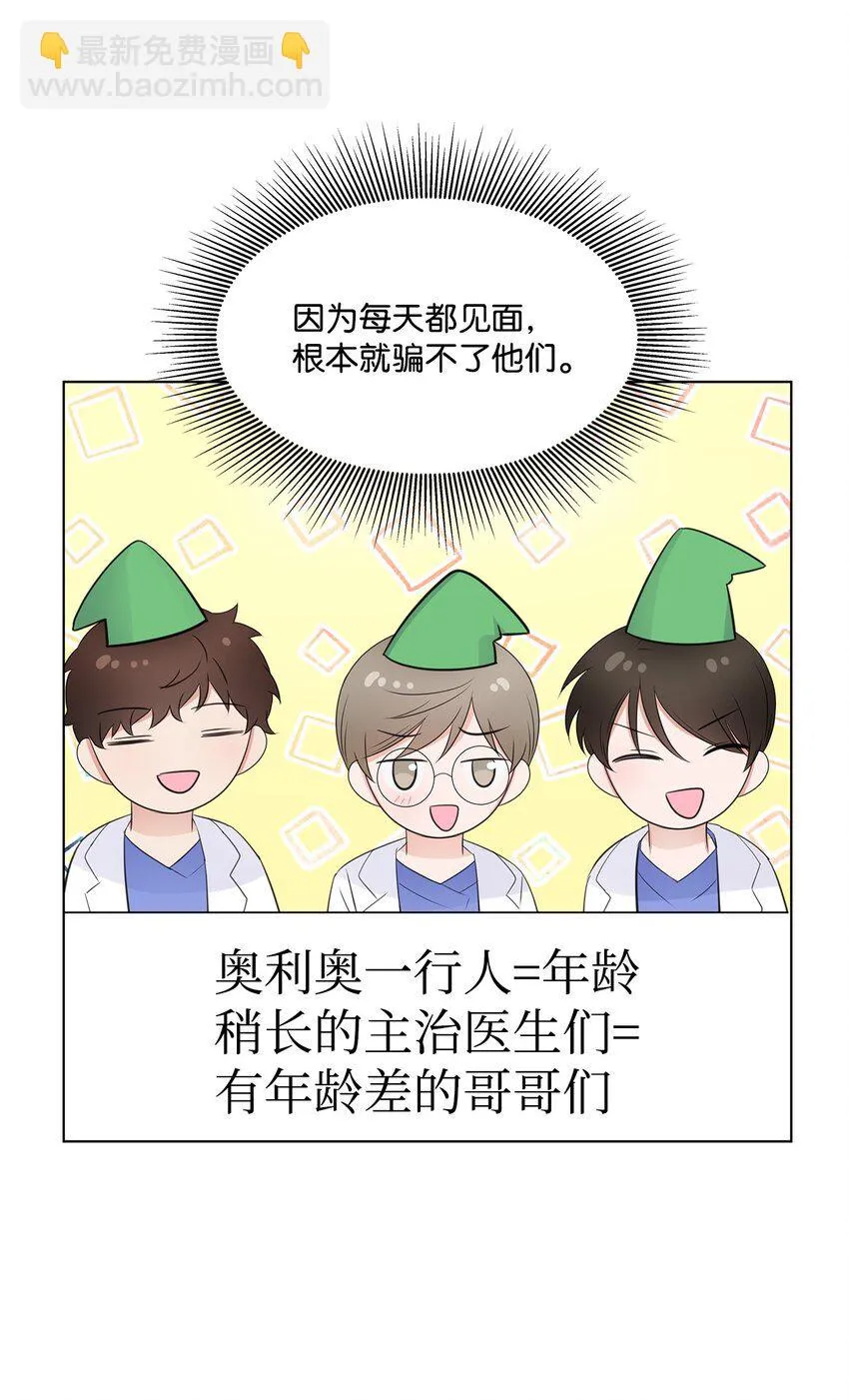 06 酷一点 第58页