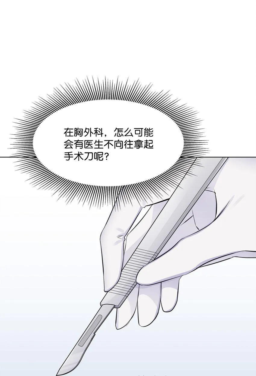 06 酷一点 第59页