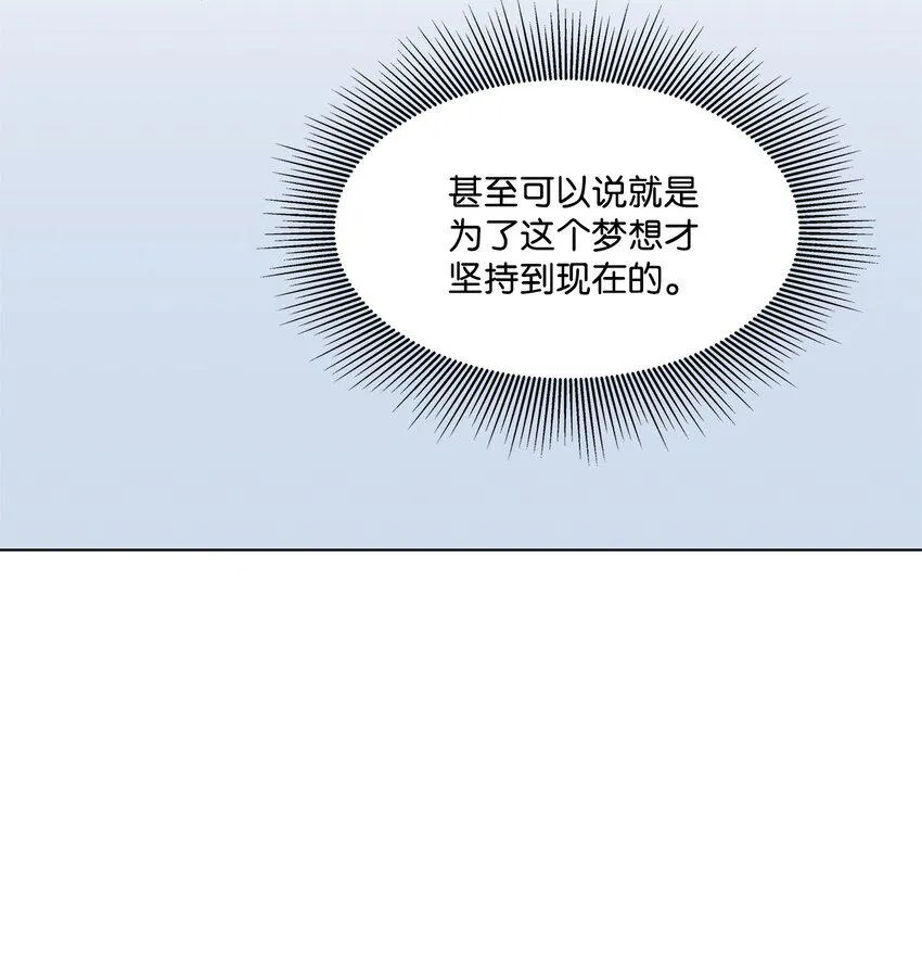 06 酷一点 第60页