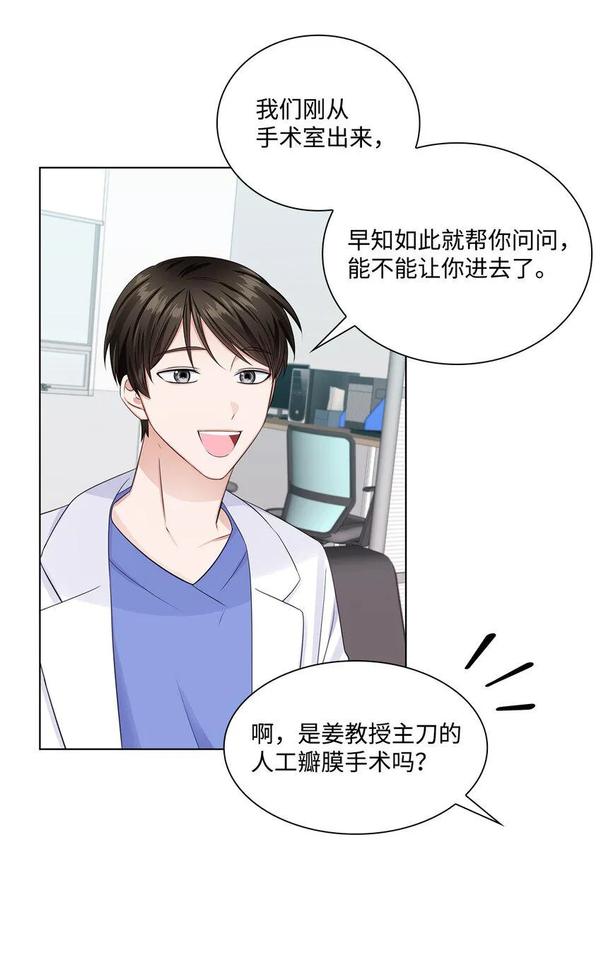 06 酷一点 第61页