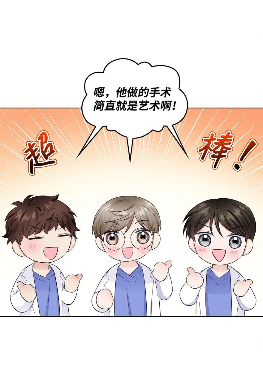 06 酷一点 第62页