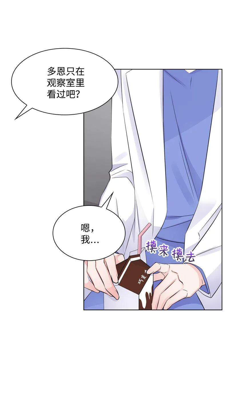06 酷一点 第65页
