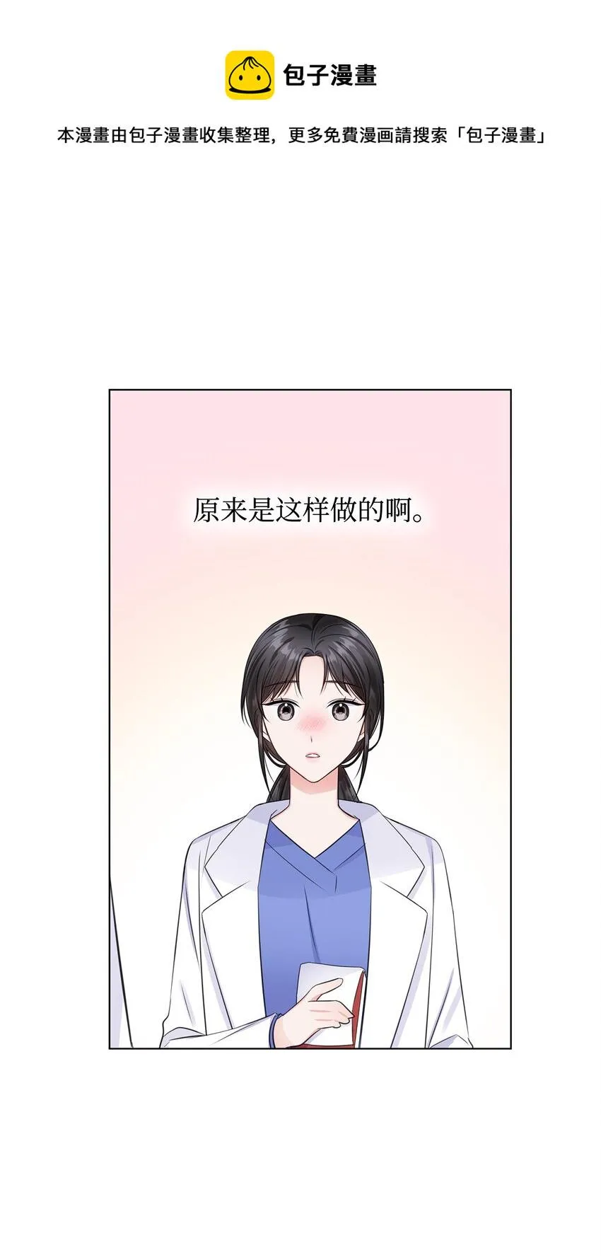 06 酷一点 第69页