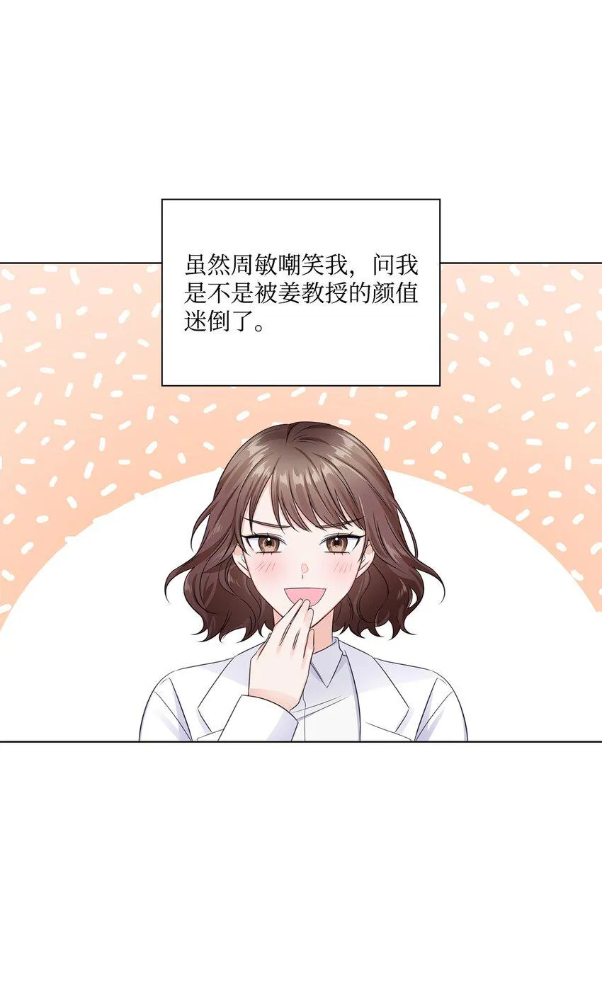 06 酷一点 第71页