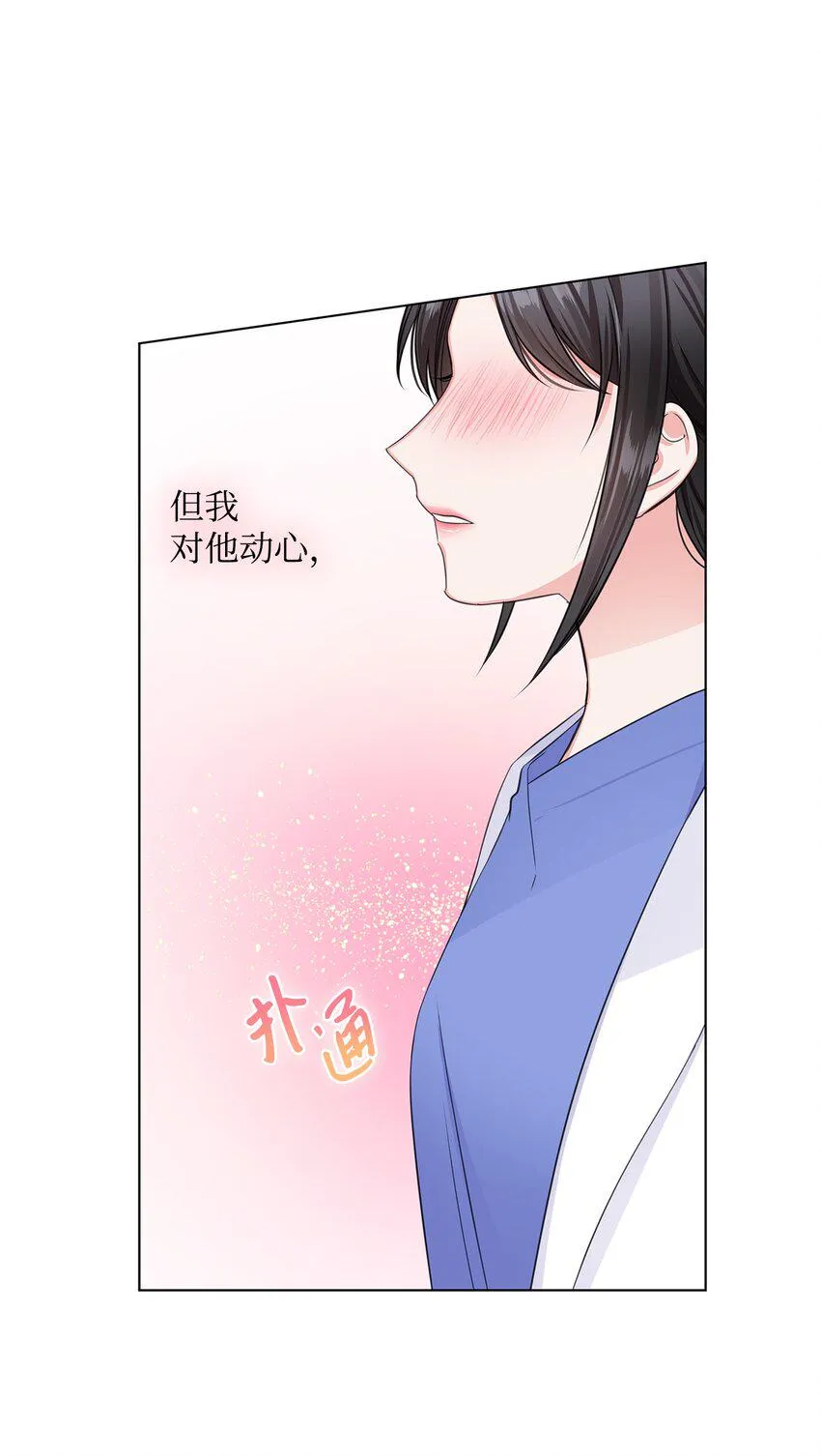 06 酷一点 第72页