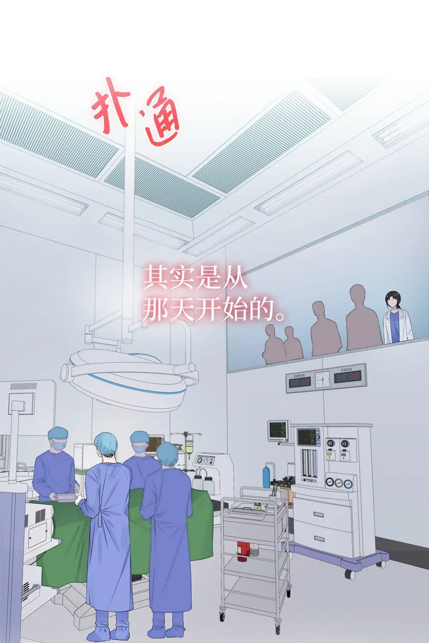 06 酷一点 第73页