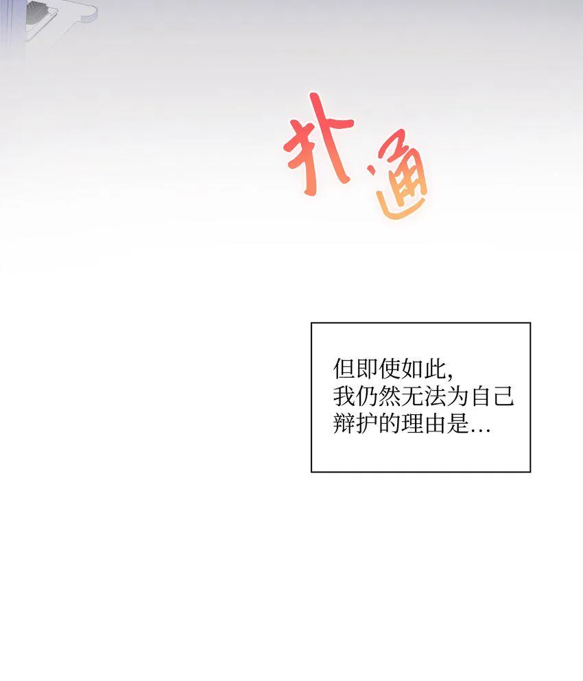 06 酷一点 第74页