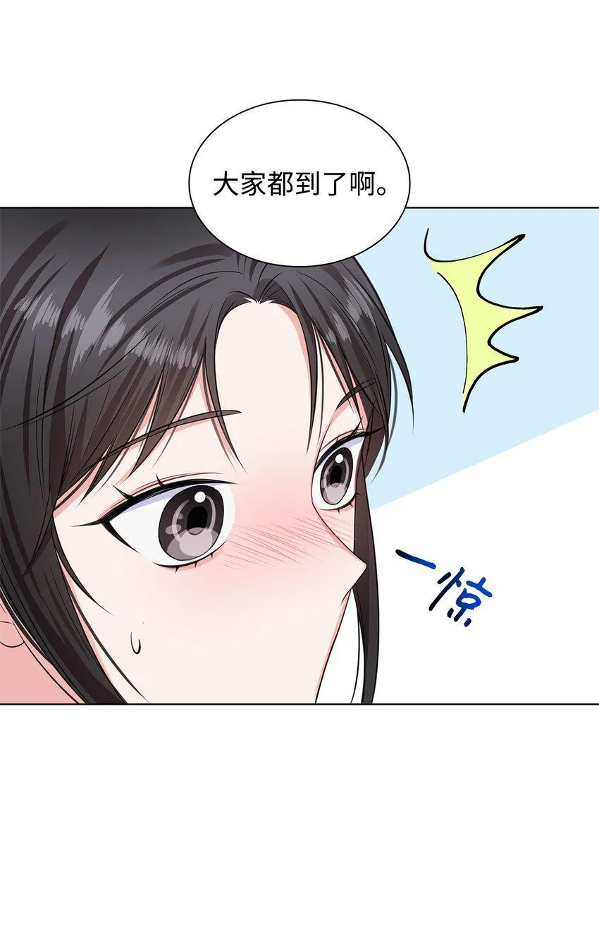 06 酷一点 第75页