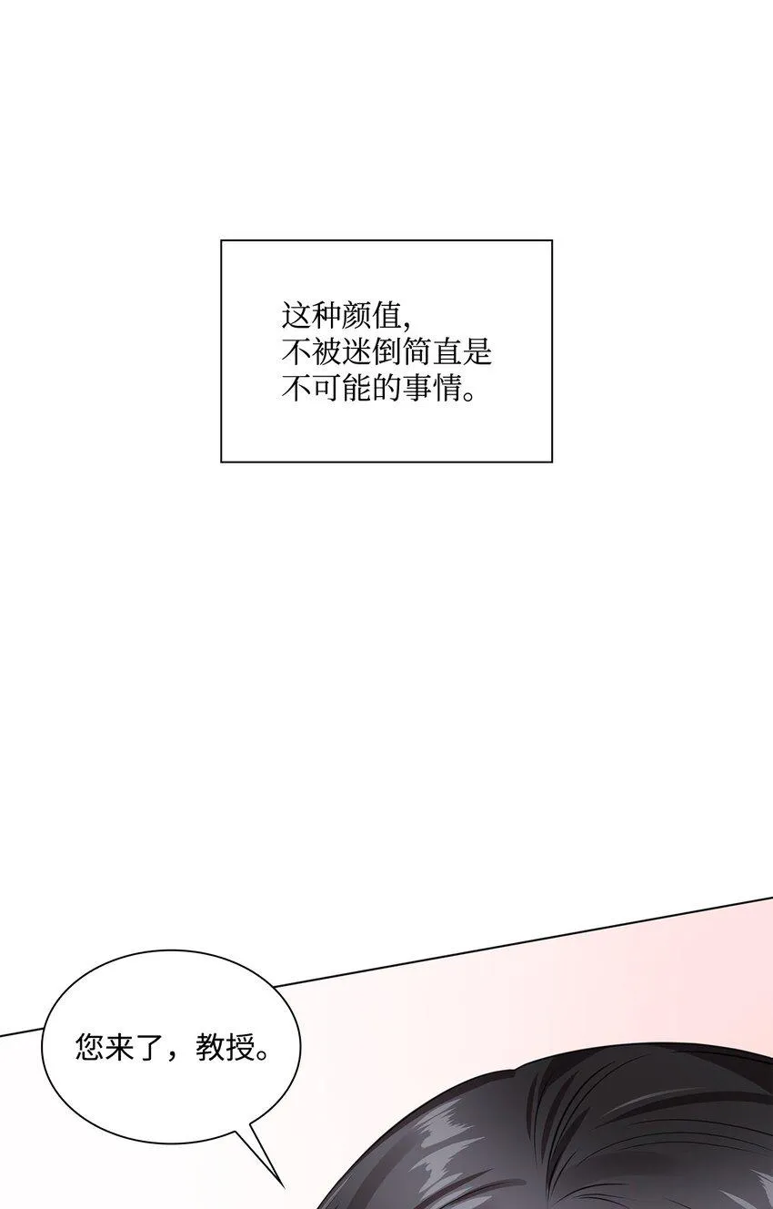 06 酷一点 第78页