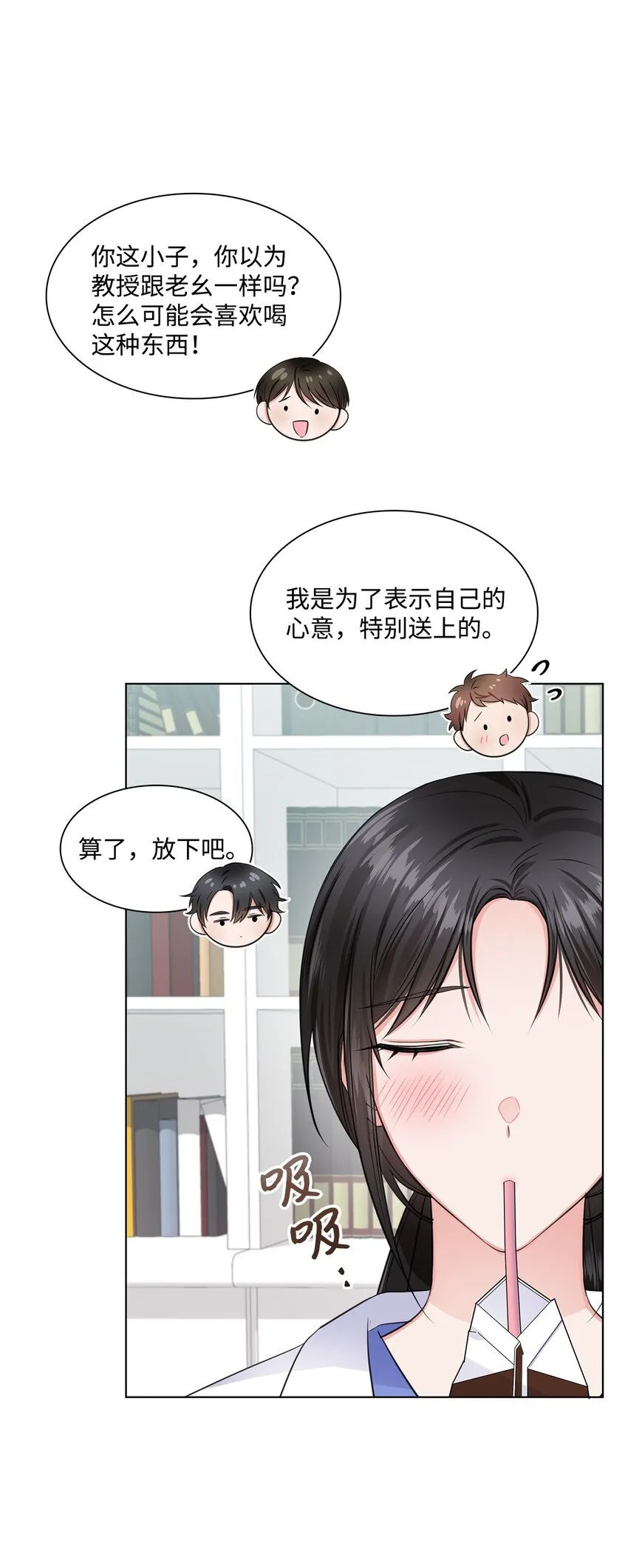 07 还不错 第7页