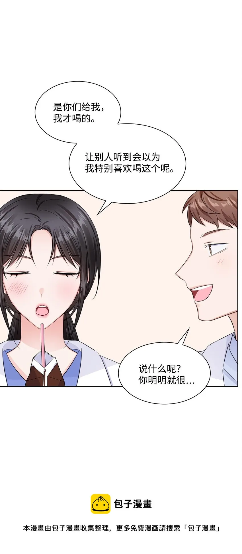 07 还不错 第9页