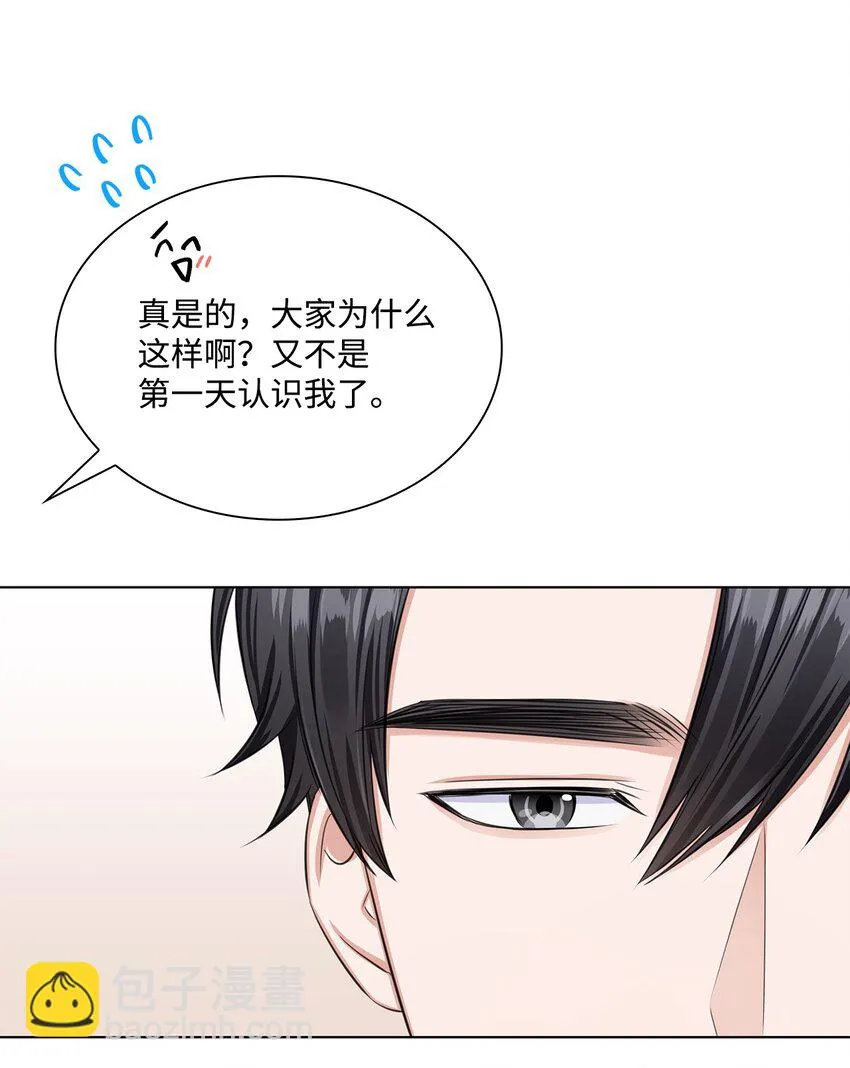 07 还不错 第17页