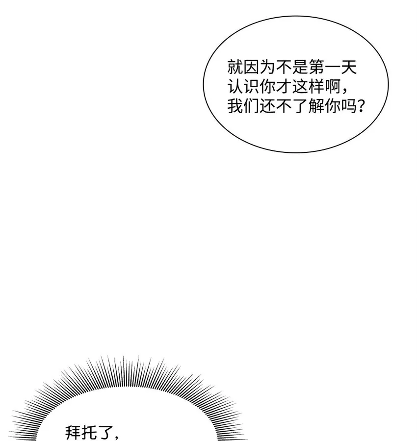 07 还不错 第18页