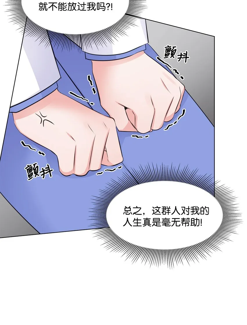 07 还不错 第19页