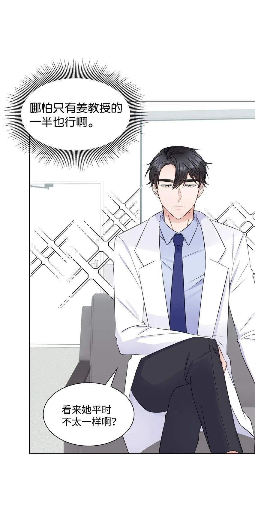 07 还不错 第20页