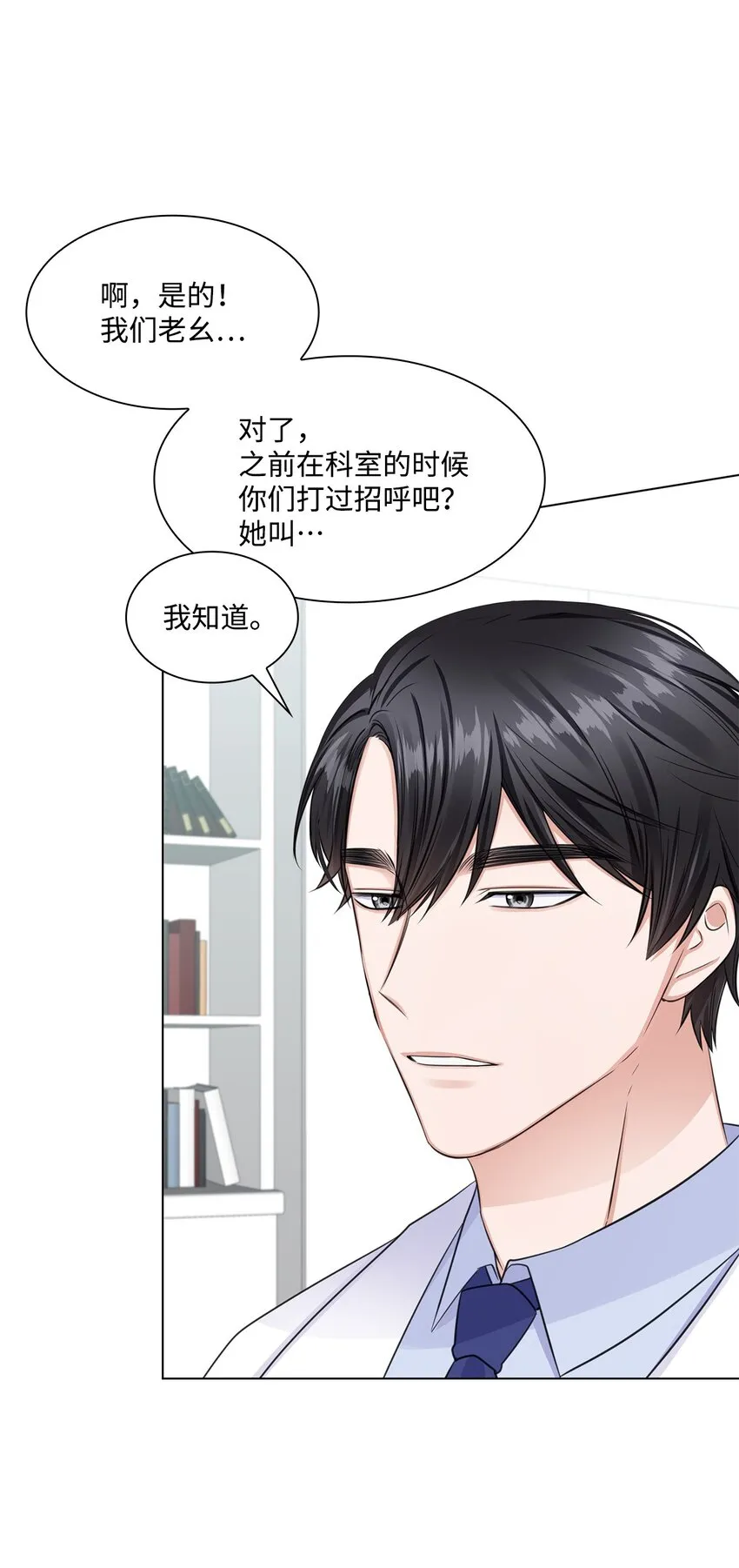 07 还不错 第21页
