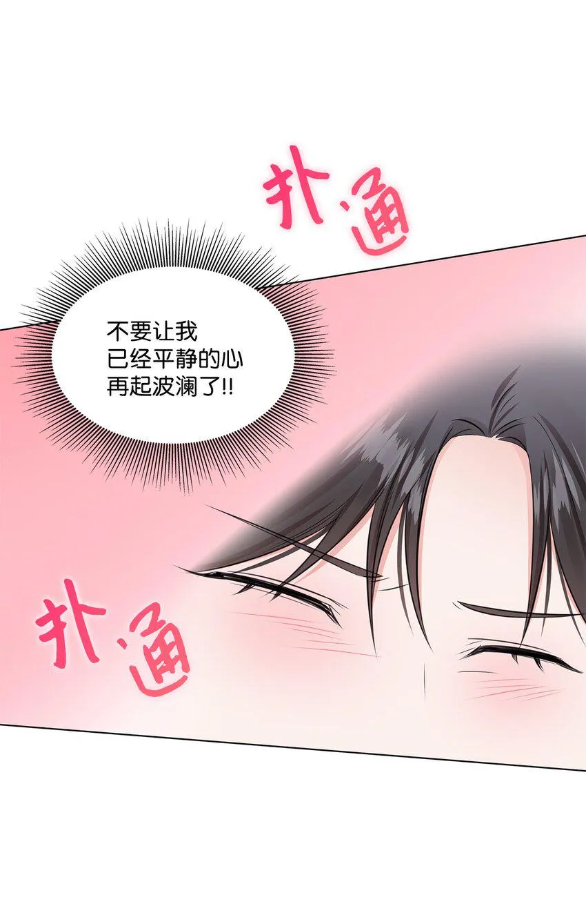07 还不错 第24页