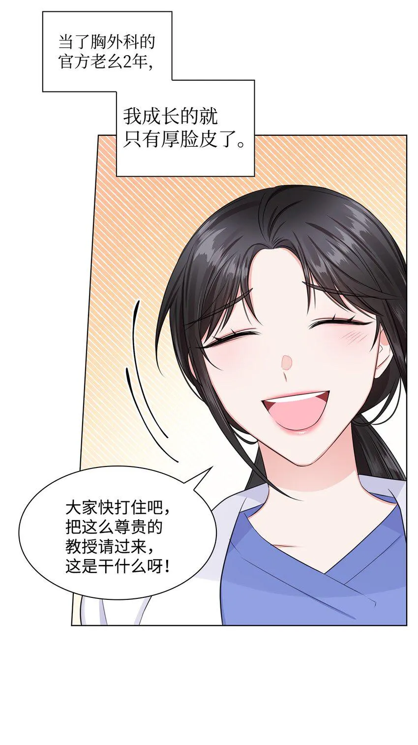 07 还不错 第28页
