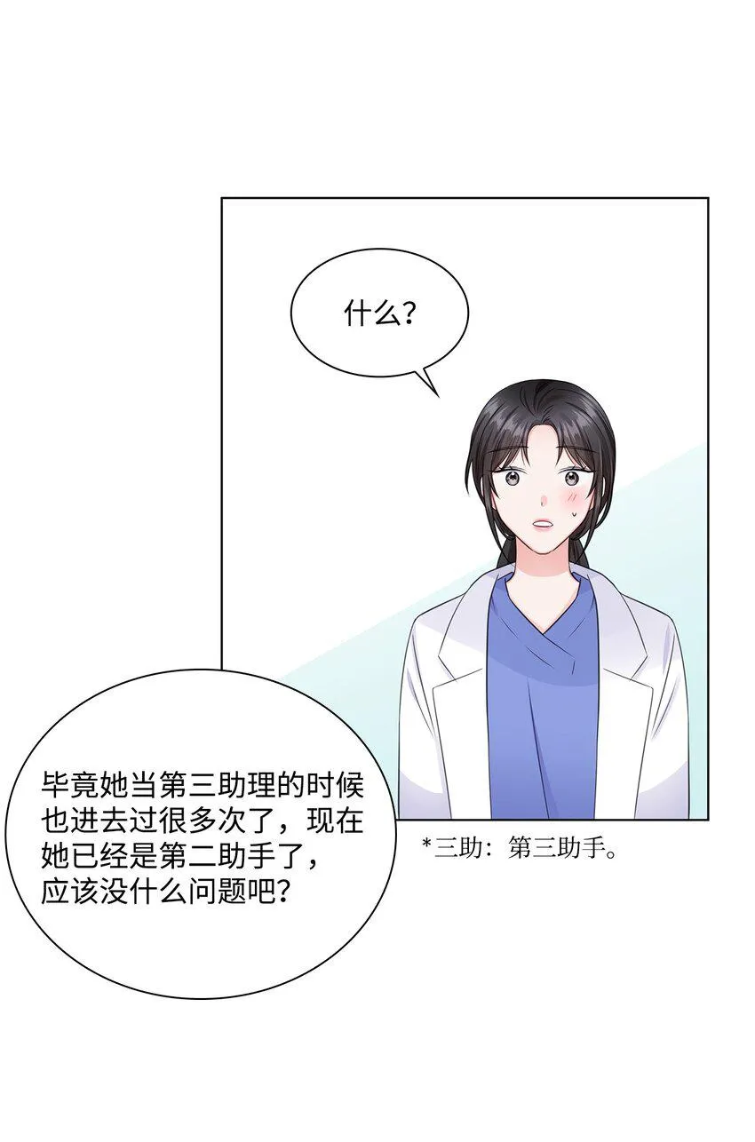 07 还不错 第30页