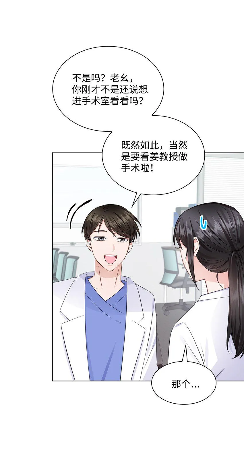 07 还不错 第31页