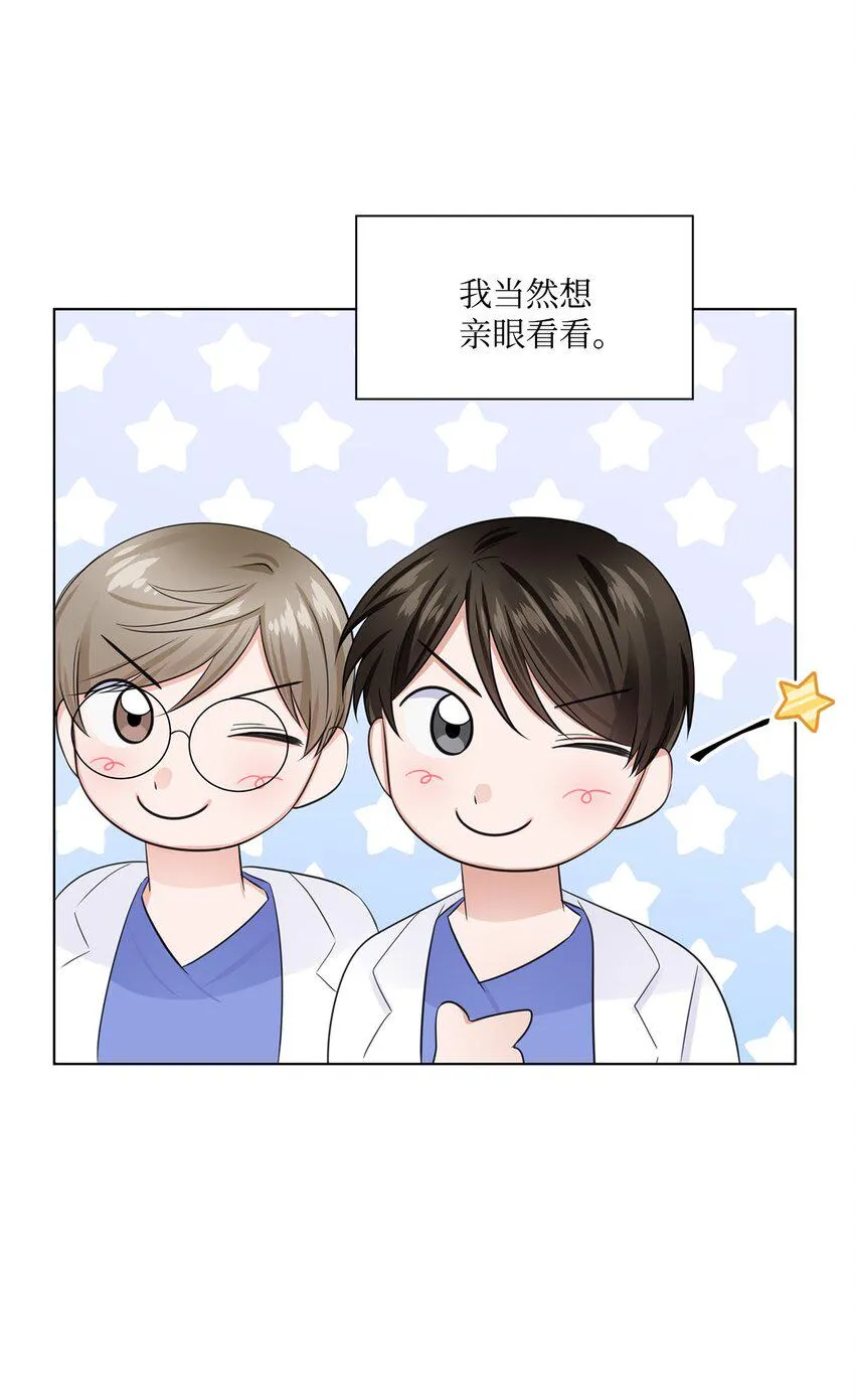 07 还不错 第32页