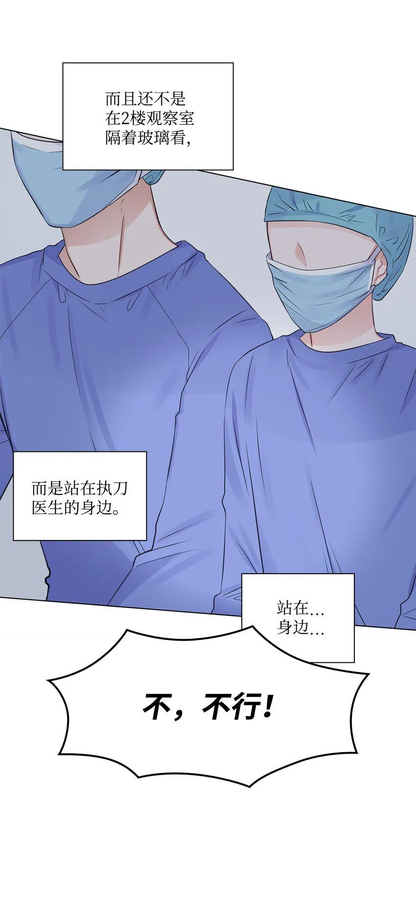 07 还不错 第33页