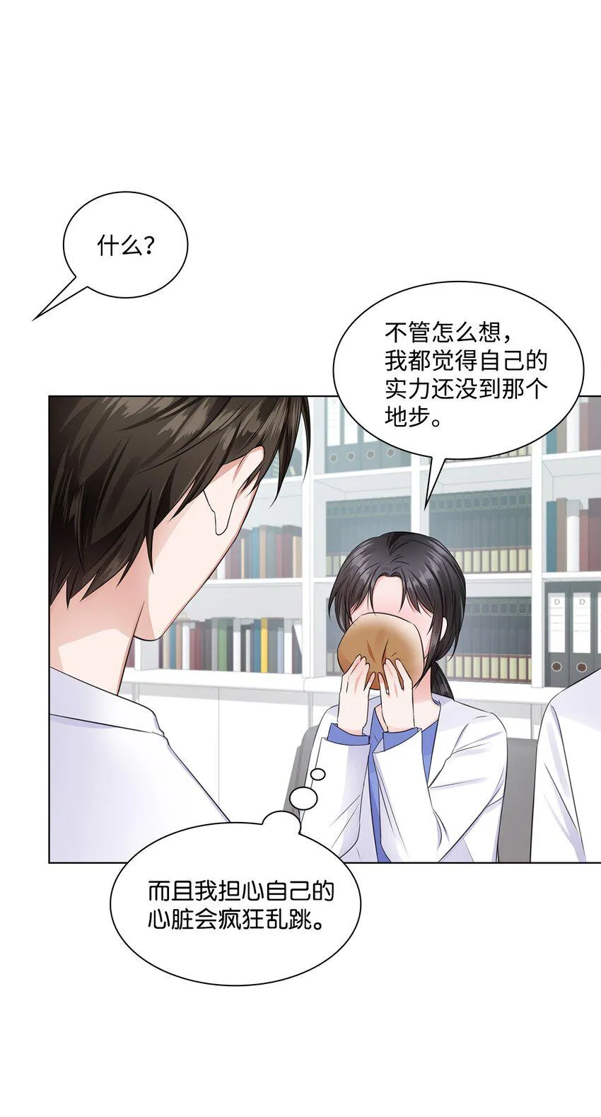 07 还不错 第34页