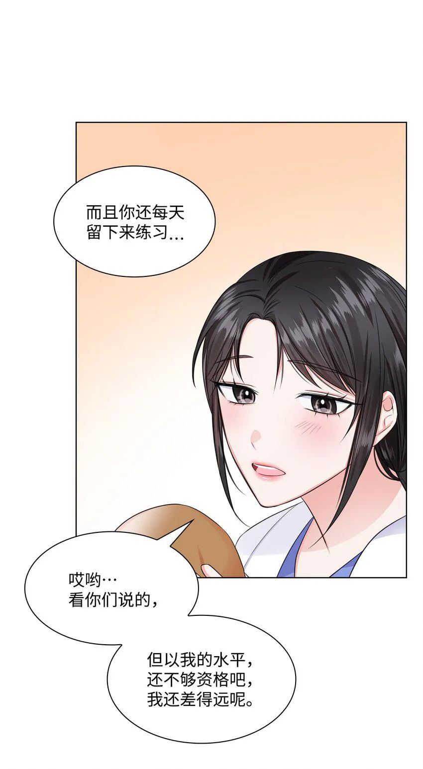 07 还不错 第36页