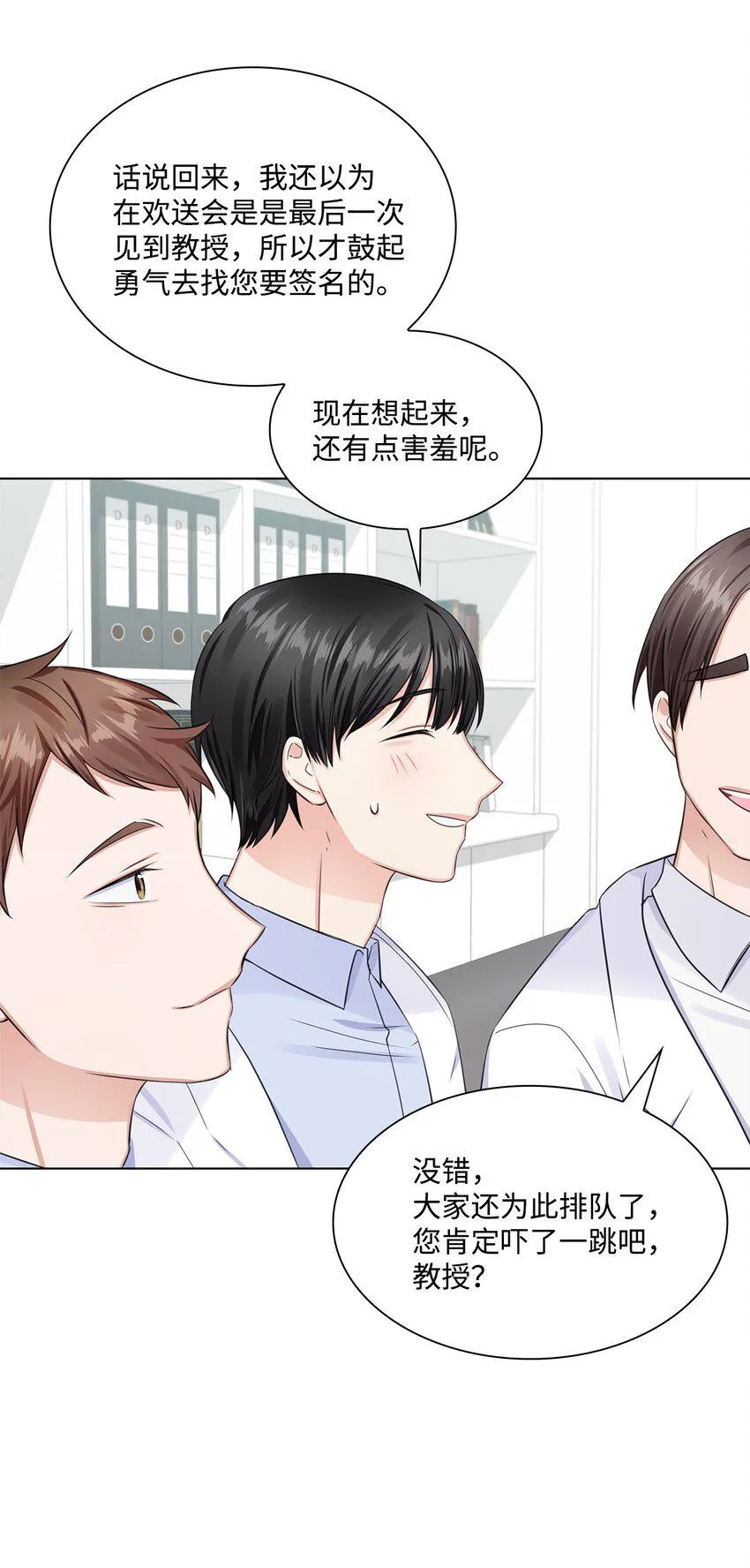 07 还不错 第40页
