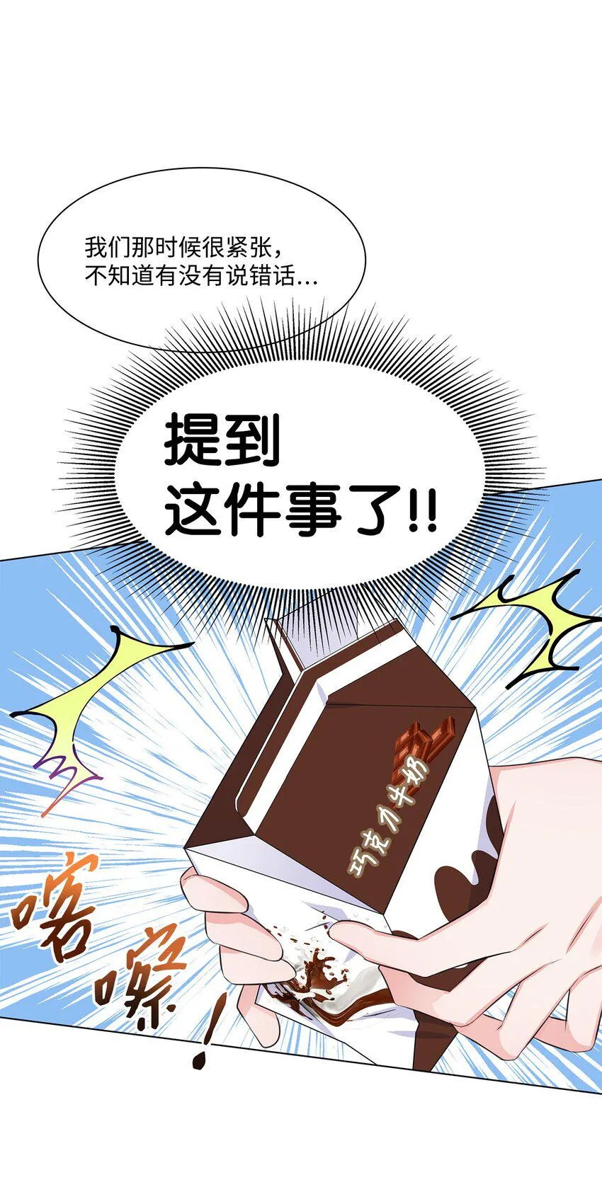 07 还不错 第41页