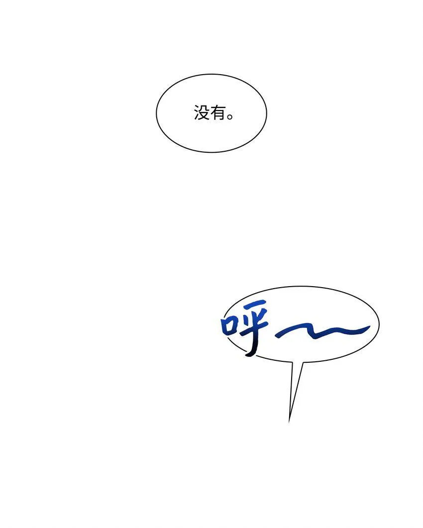 07 还不错 第42页