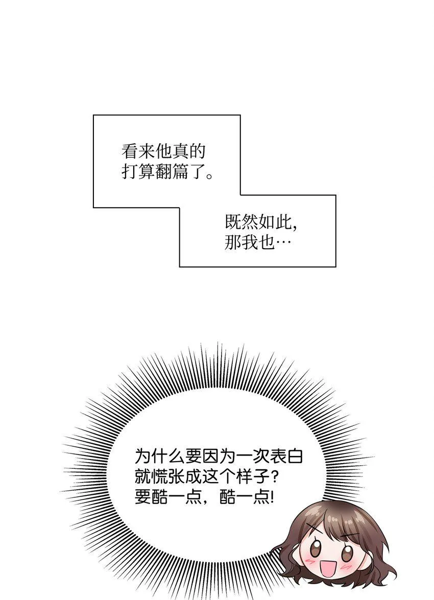 07 还不错 第44页