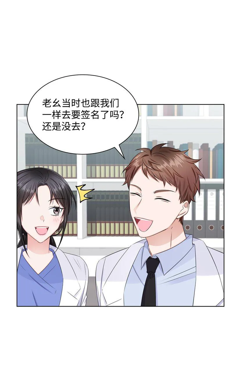 07 还不错 第46页