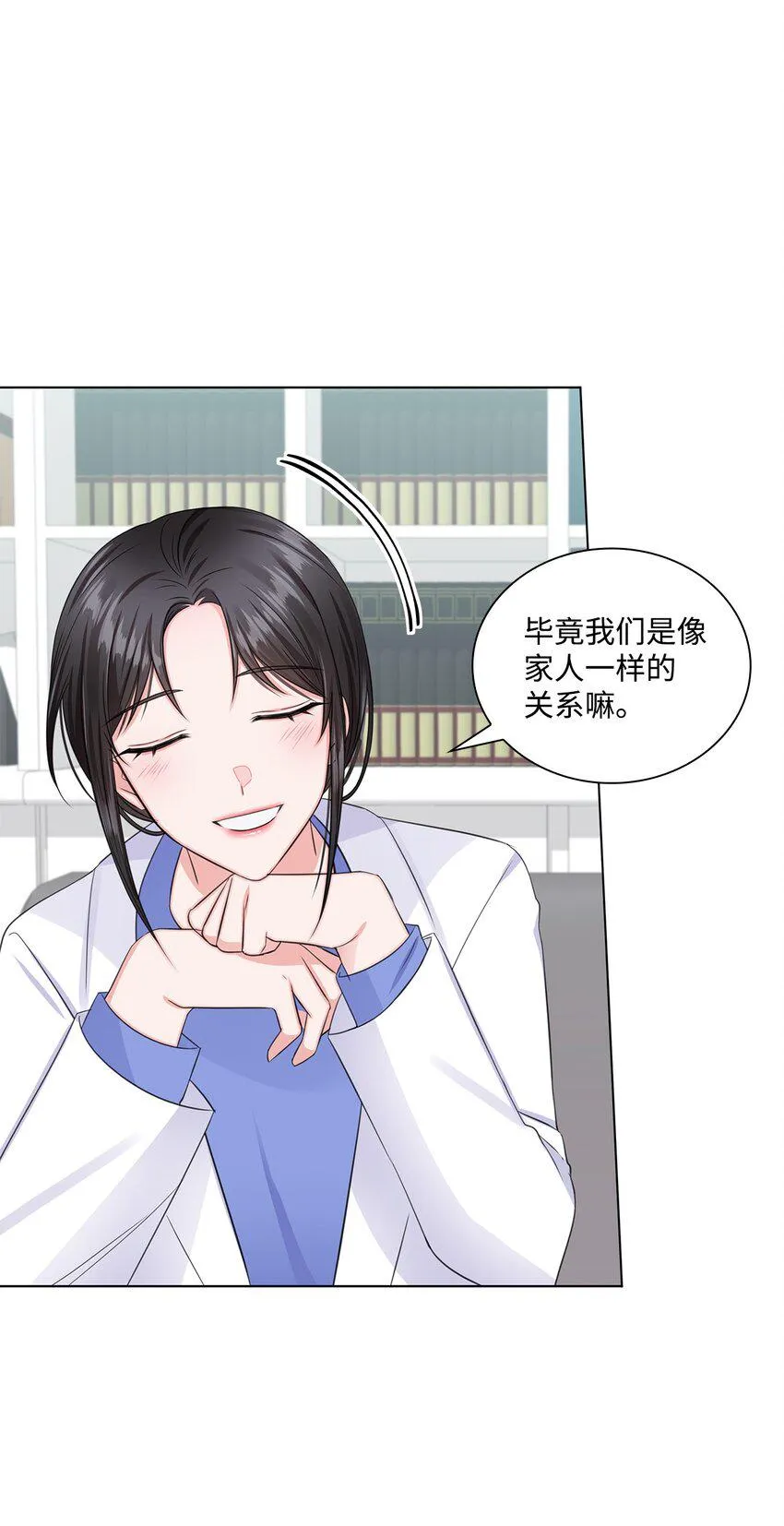 07 还不错 第49页