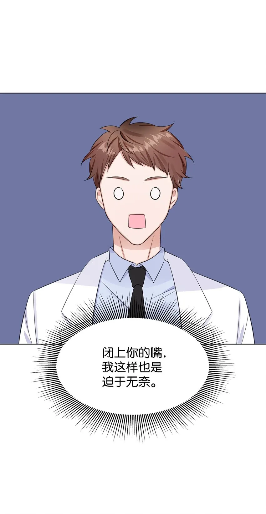 07 还不错 第52页
