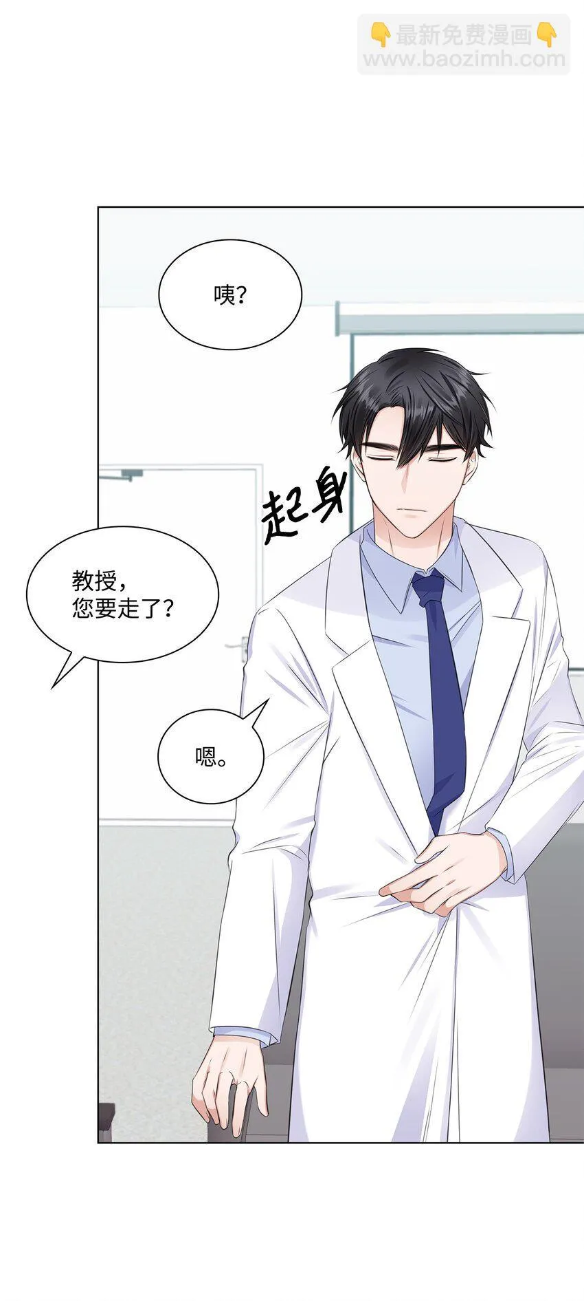 07 还不错 第61页