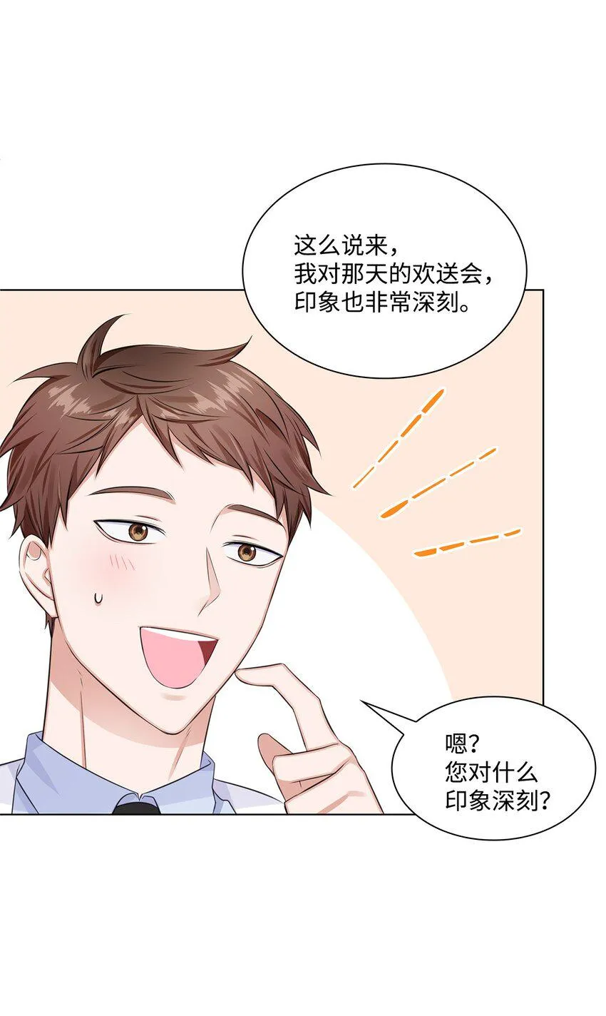 07 还不错 第62页