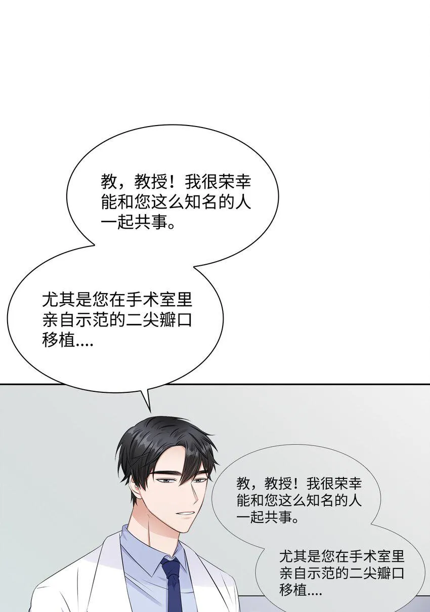 07 还不错 第63页